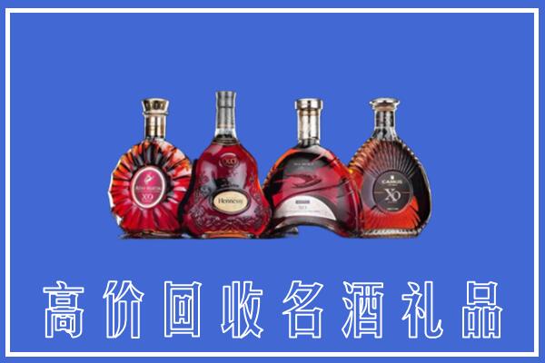 甘南回收洋酒