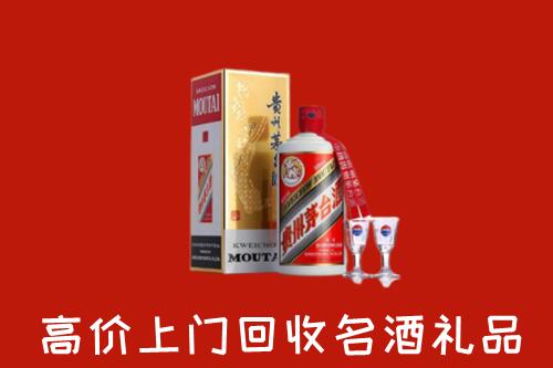 甘南回收贵州茅台酒
