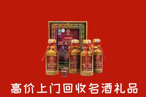 甘南回收50年茅台酒