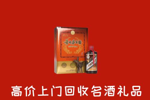 甘南回收贵宾特制茅台酒