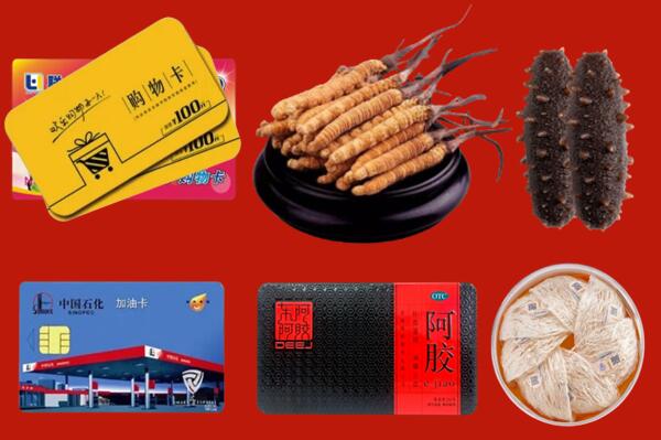 甘南回收礼品.jpg